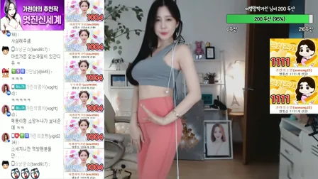 AfreecaTV主播朴佳琳BJ박가린2019年10月31日直播视频舞蹈剪辑00222910